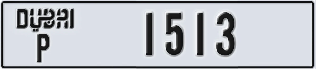 UAE License Plate Dubai P 1513