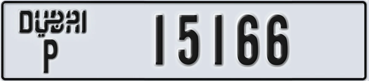 UAE License Plate Dubai P 15166