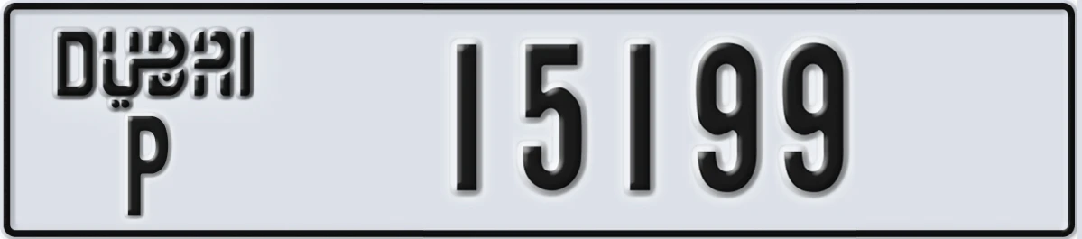 UAE License Plate Dubai P 15199