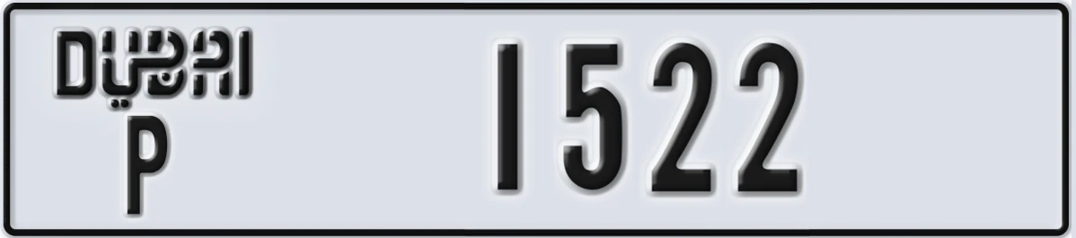 UAE License Plate Dubai P 1522