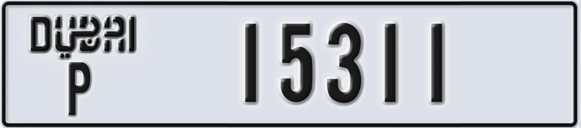 UAE License Plate Dubai P 15311