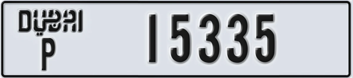 UAE License Plate Dubai P 15335