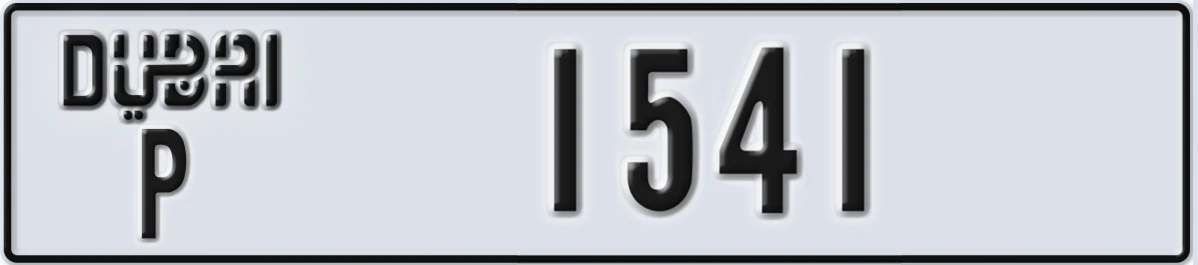 UAE License Plate Dubai P 1541