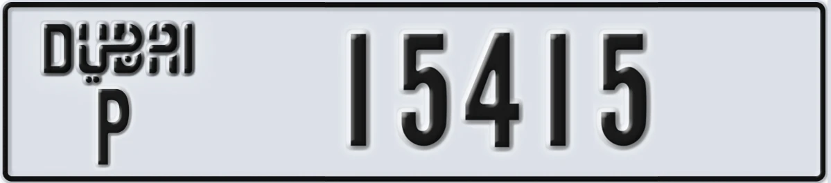 UAE License Plate Dubai P 15415
