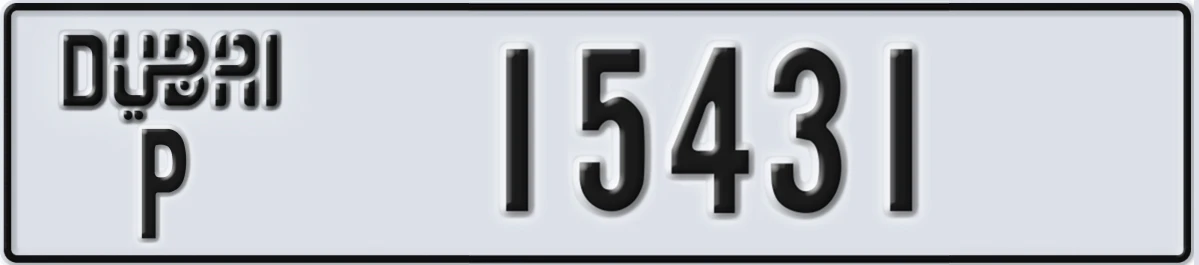 UAE License Plate Dubai P 15431