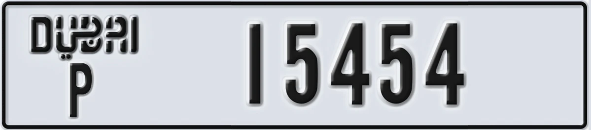UAE License Plate Dubai P 15454