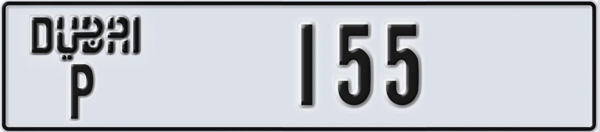 UAE License Plate Dubai P 155