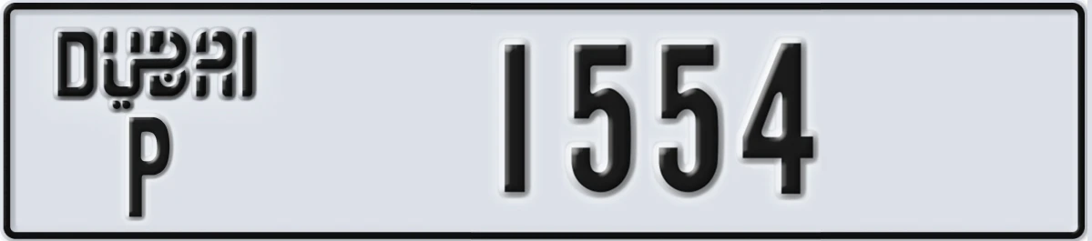 UAE License Plate Dubai P 1554