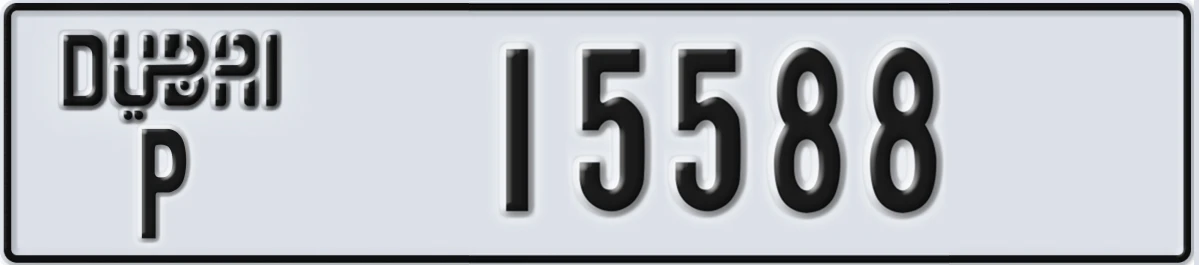 UAE License Plate Dubai P 15588