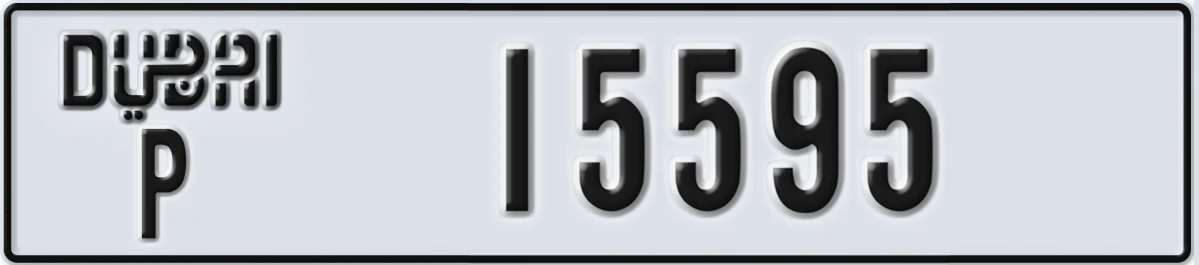 UAE License Plate Dubai P 15595