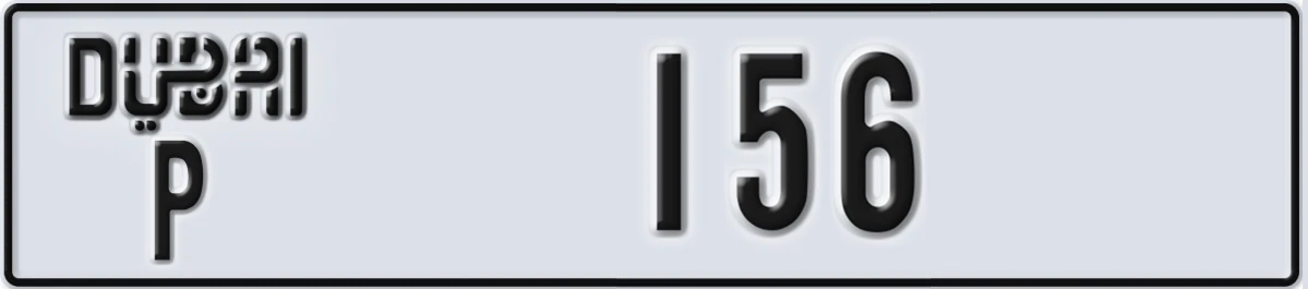 UAE License Plate Dubai P 156