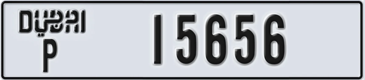 UAE License Plate Dubai P 15656