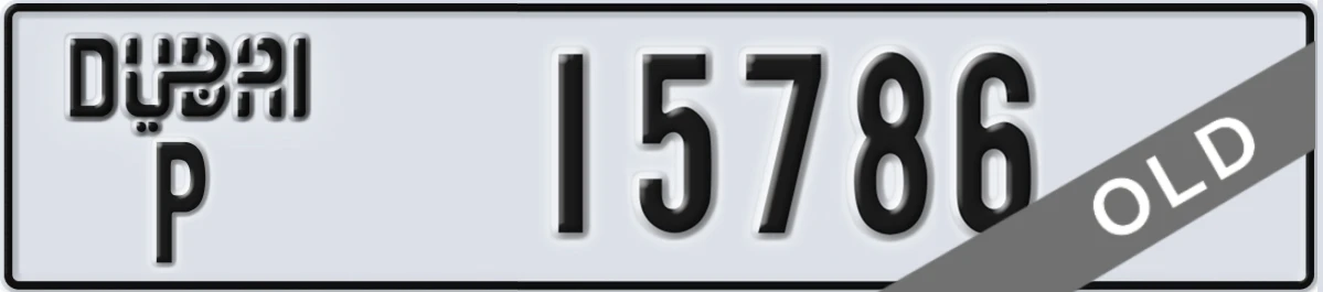 UAE License Plate Dubai P 15786