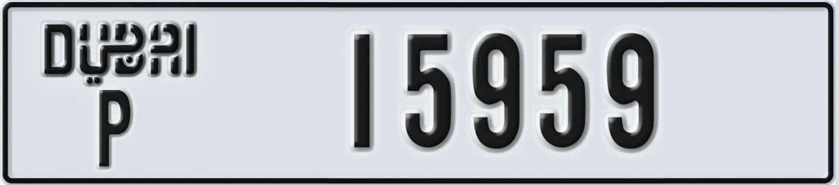 UAE License Plate Dubai P 15959