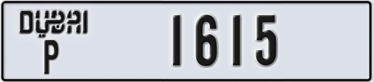 UAE License Plate Dubai P 1615