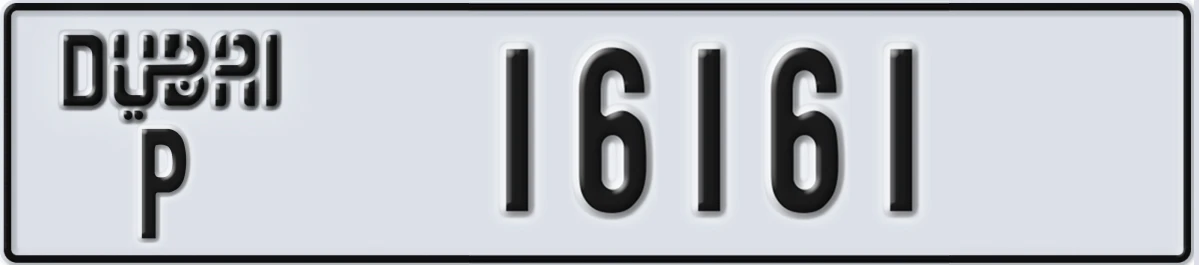 UAE License Plate Dubai P 16161