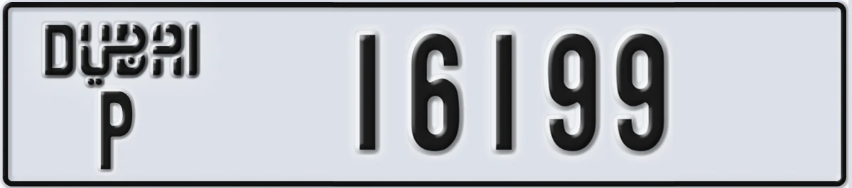 UAE License Plate Dubai P 16199