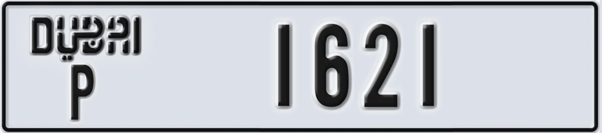 UAE License Plate Dubai P 1621