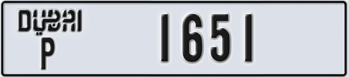 UAE License Plate Dubai P 1651