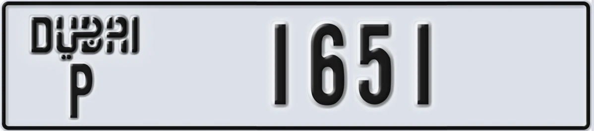 UAE License Plate Dubai P 1651