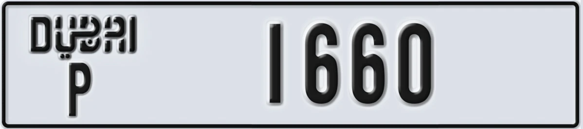 UAE License Plate Dubai P 1660