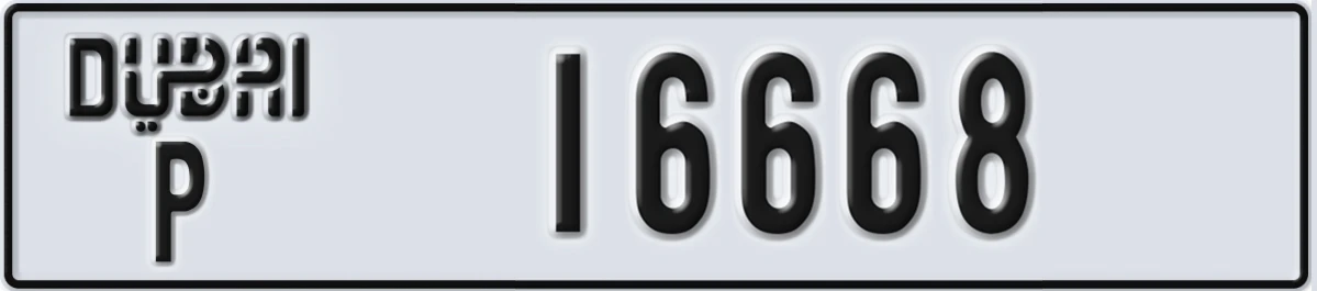 UAE License Plate Dubai P 16668