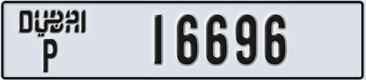 UAE License Plate Dubai P 16696