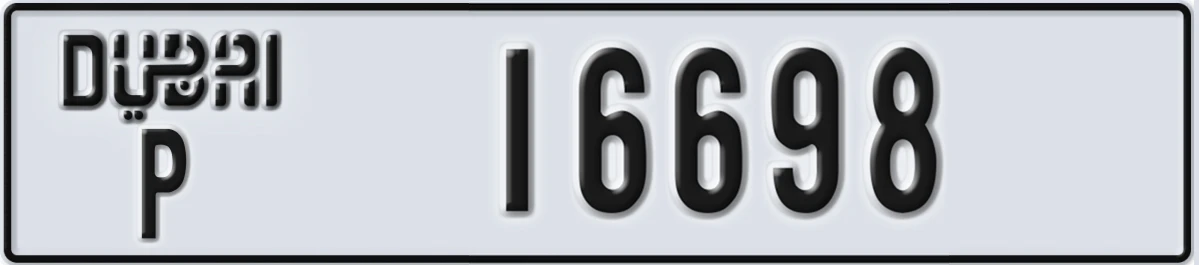UAE License Plate Dubai P 16698