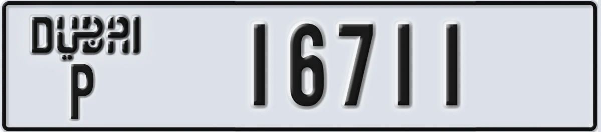 UAE License Plate Dubai P 16711