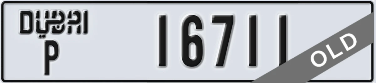 UAE License Plate Dubai P 16711