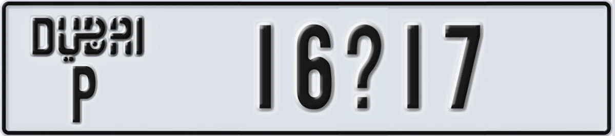 UAE License Plate Dubai P 16X17