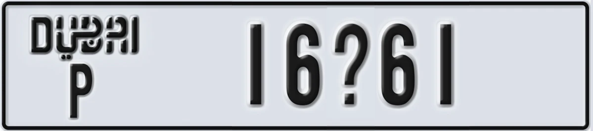UAE License Plate Dubai P 16X61