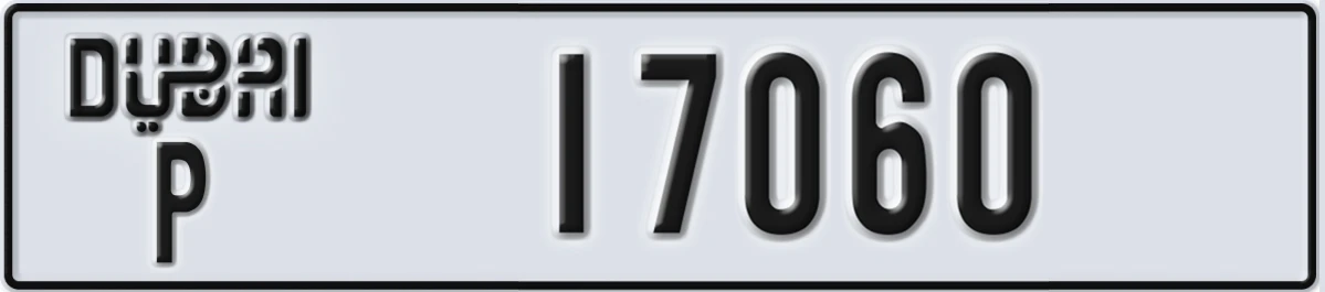 UAE License Plate Dubai P 17060