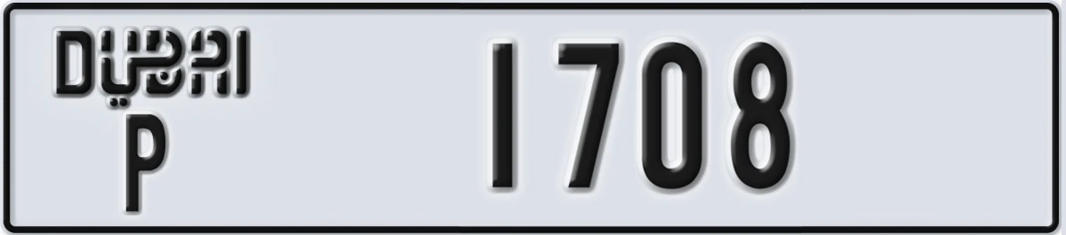 UAE License Plate Dubai P 1708