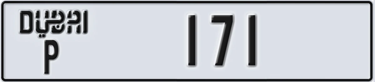 UAE License Plate Dubai P 171