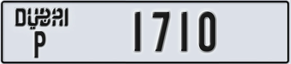 UAE License Plate Dubai P 1710