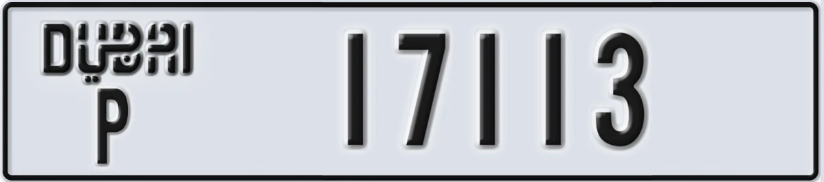 UAE License Plate Dubai P 17113