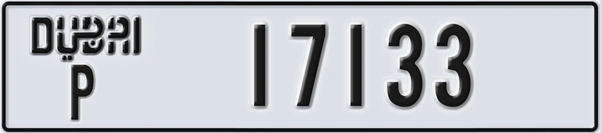 UAE License Plate Dubai P 17133