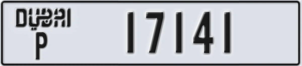 UAE License Plate Dubai P 17141