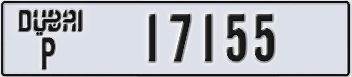 UAE License Plate Dubai P 17155
