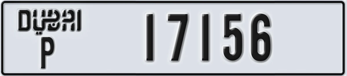 UAE License Plate Dubai P 17156