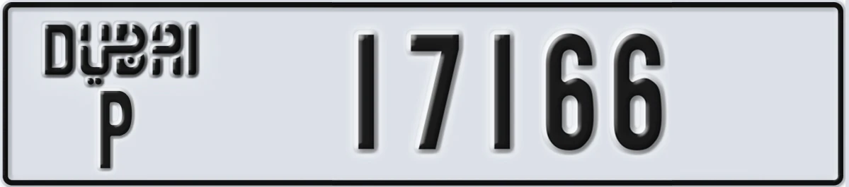 UAE License Plate Dubai P 17166