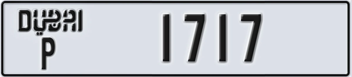 UAE License Plate Dubai P 1717