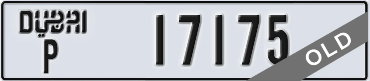 UAE License Plate Dubai P 17175