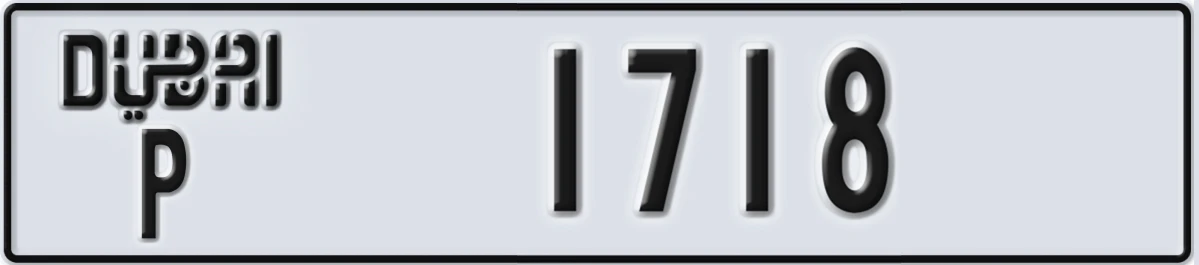UAE License Plate Dubai P 1718
