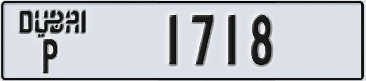 UAE License Plate Dubai P 1718