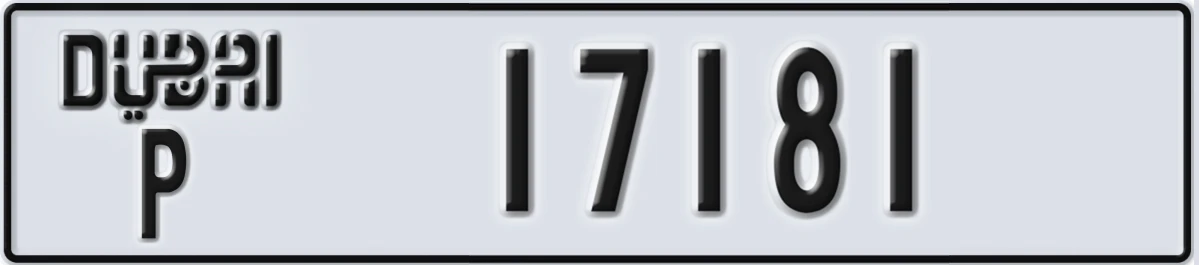 UAE License Plate Dubai P 17181