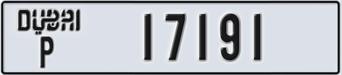 UAE License Plate Dubai P 17191