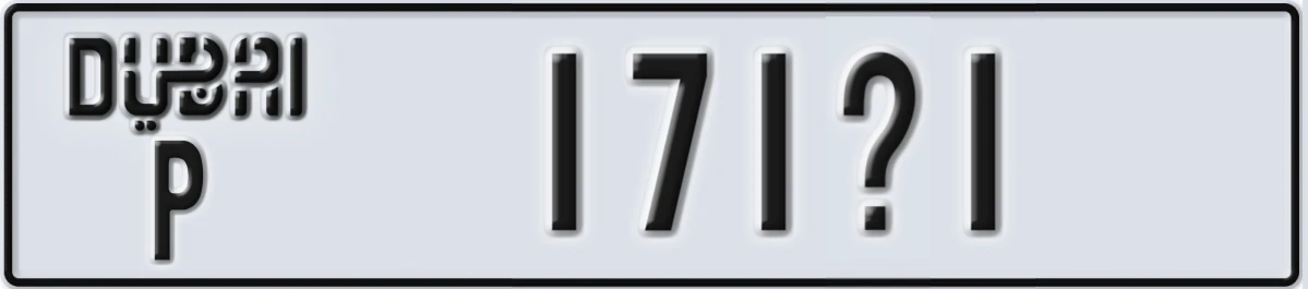 UAE License Plate Dubai P 171X1