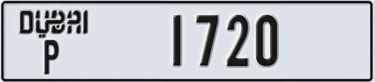 UAE License Plate Dubai P 1720